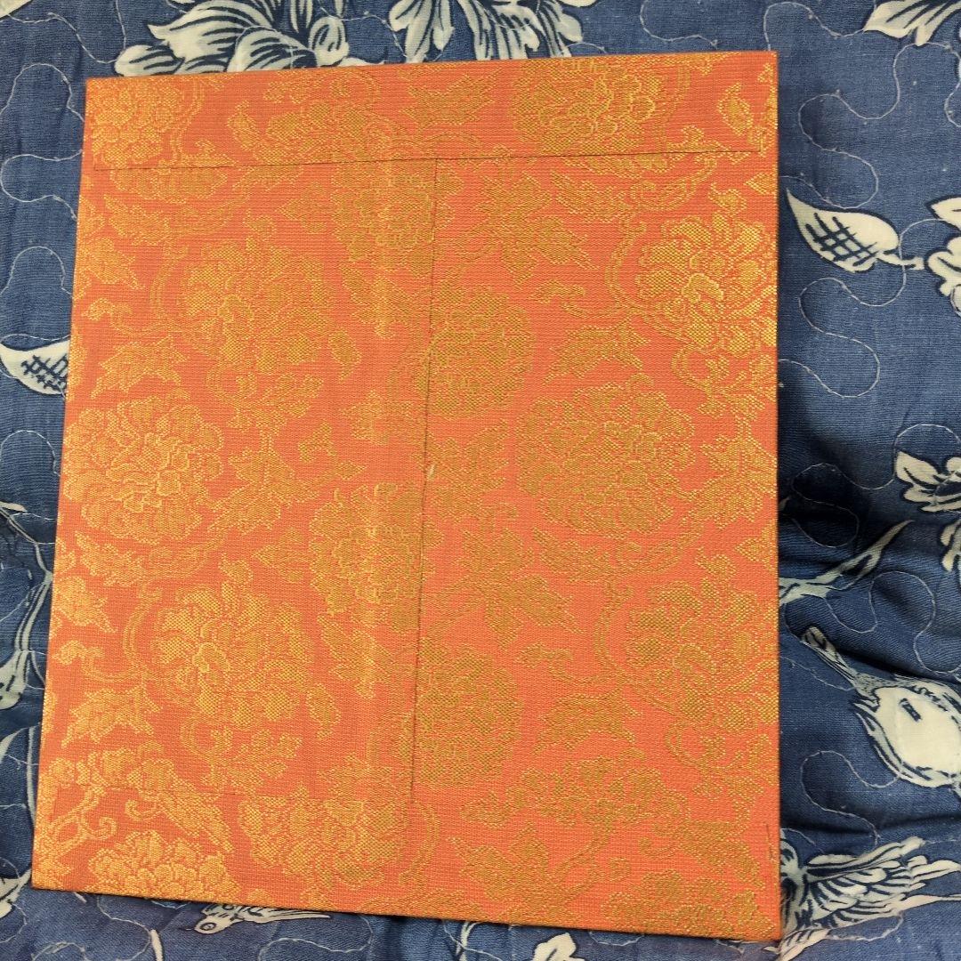 あいはら友子　赤富士に文殊菩薩　学業知恵、事業仕事成就　御守り　軽量