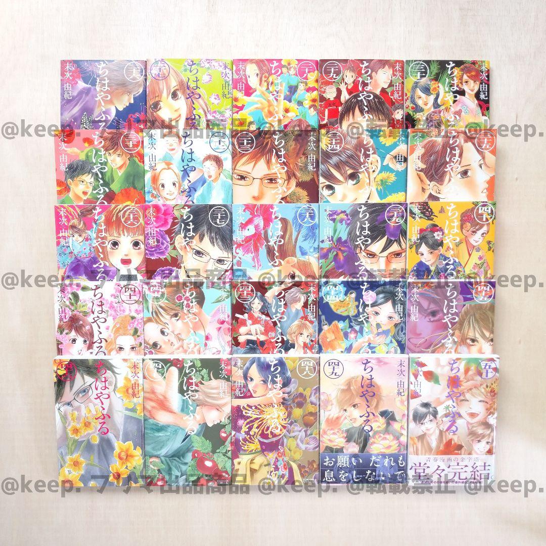 コトロ(7月18日13時頃まで)