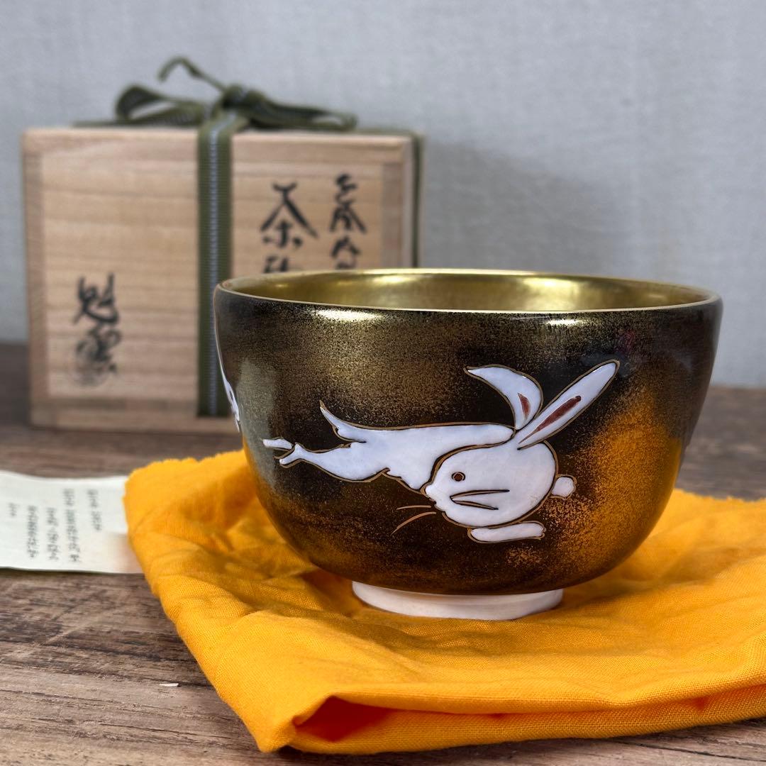 a769 送料込 色絵 内金地 兎 伊藤魁雲造 在銘 四方桟共箱 茶道具 抹茶碗