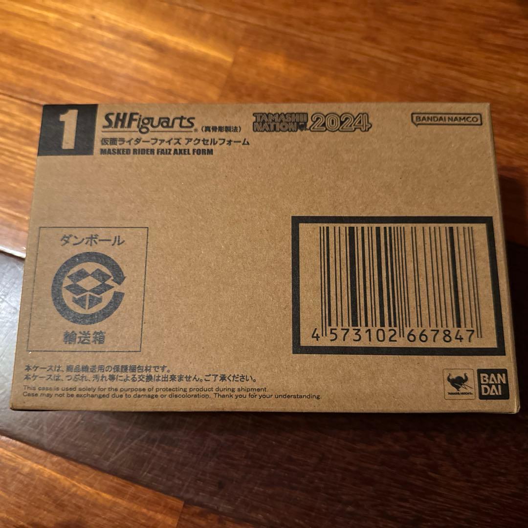 S.H.Figuarts真骨頂　ファイズアクセルフォーム　未開封品