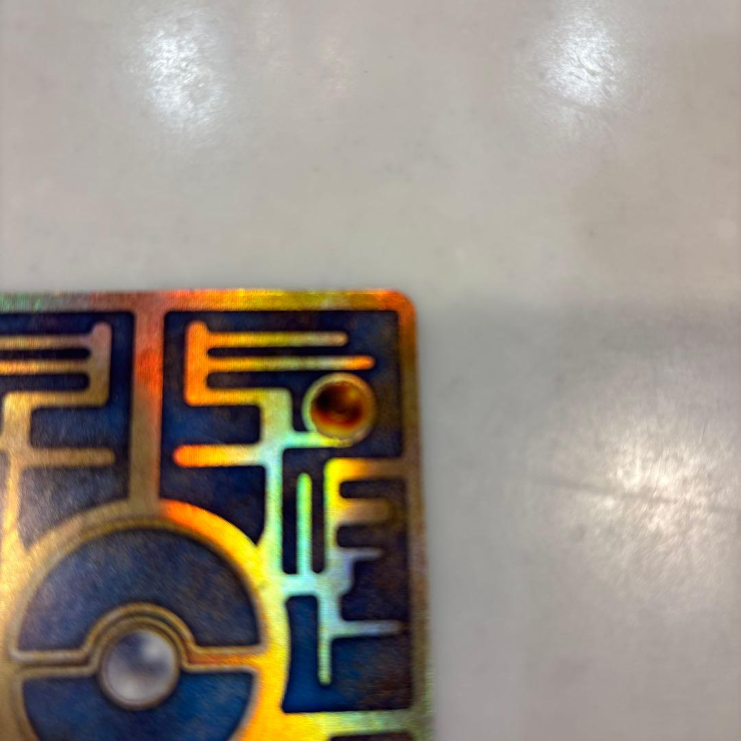 古代のミュウ　初期エラーN抜け