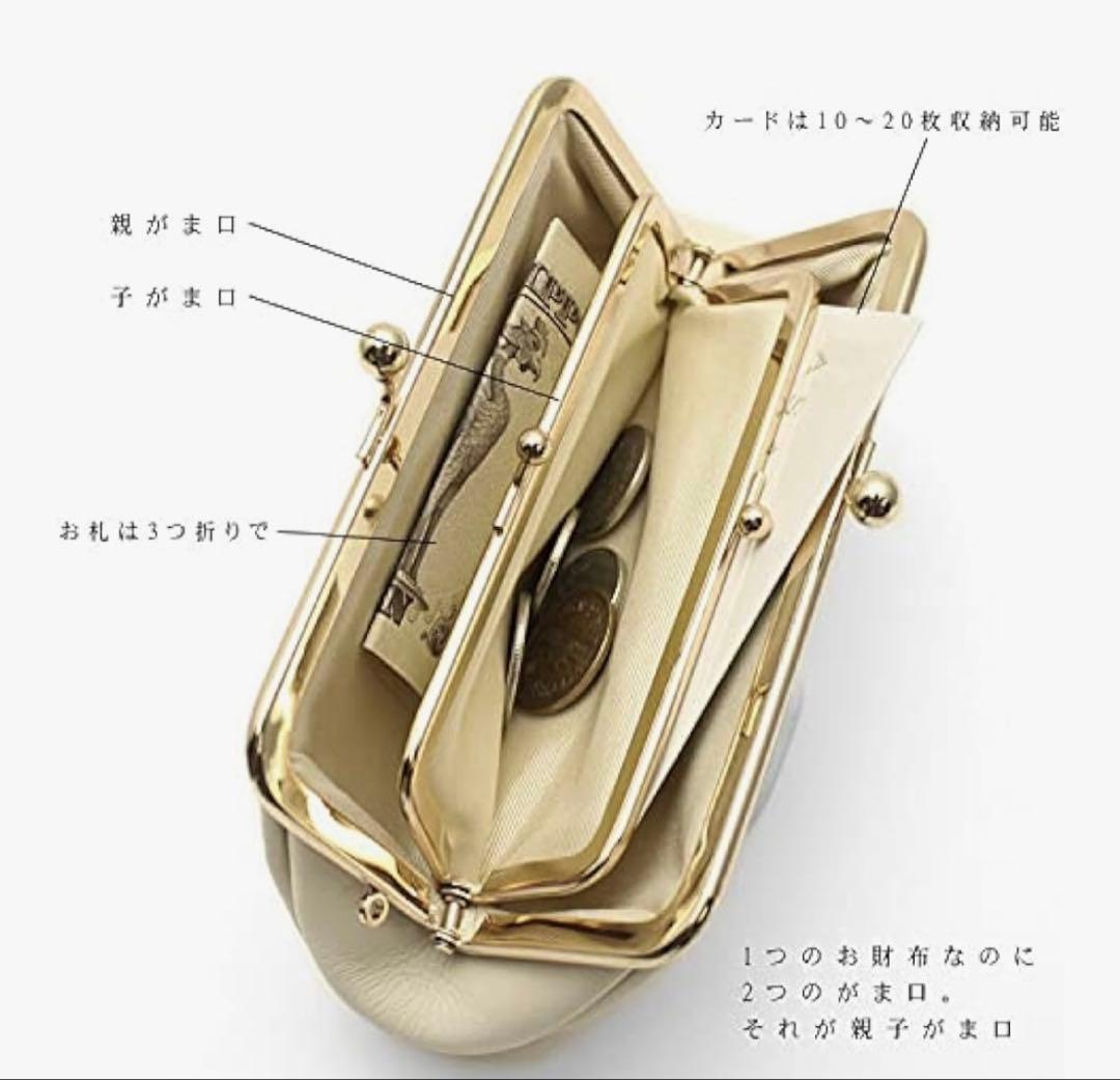 浅草文庫 親子がま口 花菱 ブルー 小銭入れ ケース 財布 文庫革