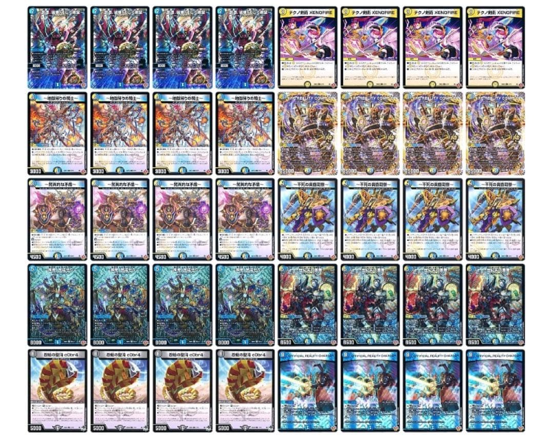 即日発送 デュエマ 本格構築　最新構築　ドロマーコンプレックス　デッキ