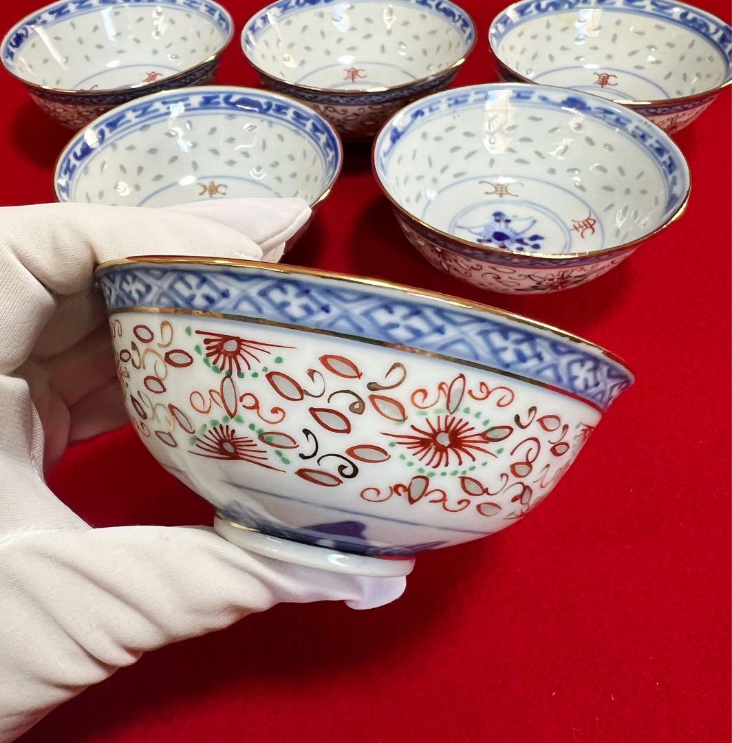 希少 中国美術 茶道具 煎茶碗 茶碗 茶 蛍手 江西珍品 6点