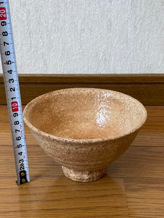 萩焼　萩茶盌　清秀窯　松本清楽