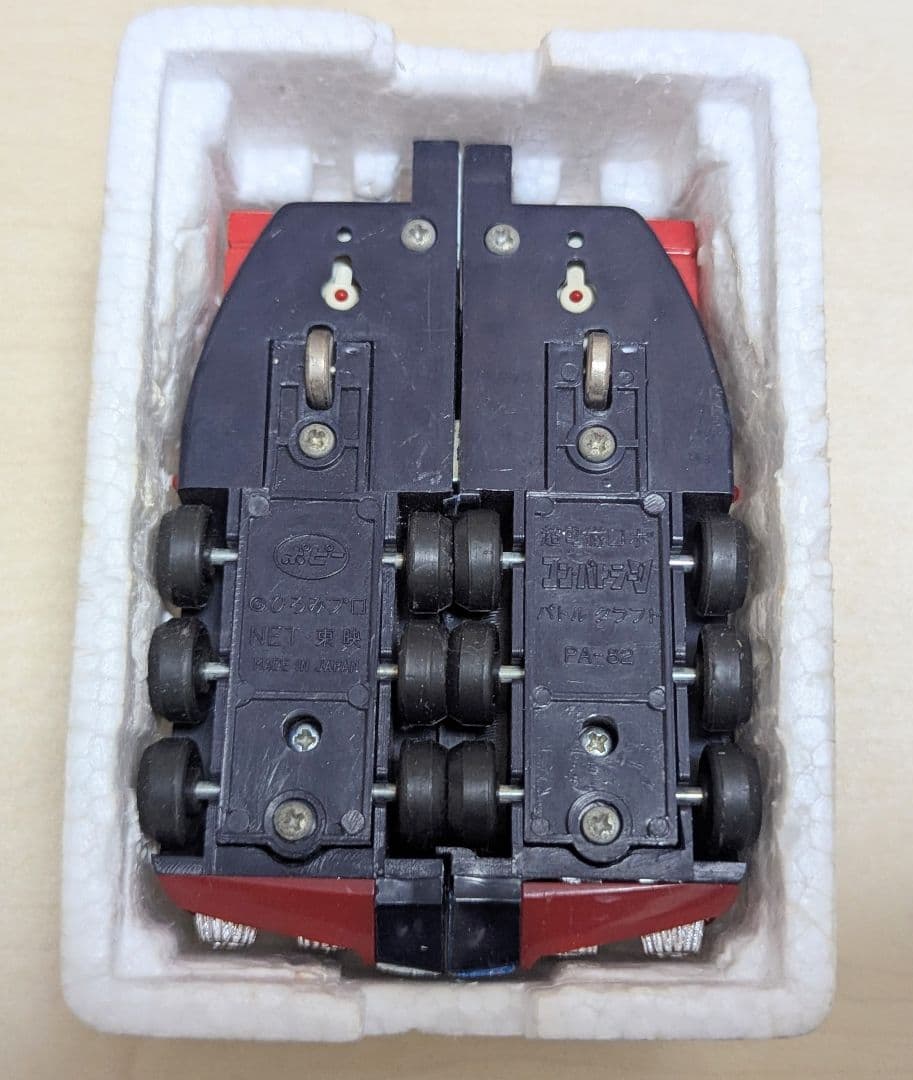 入手困難 当時物 ポピニカ 超合金 超電磁ロボット コンバトラーVセット 美品