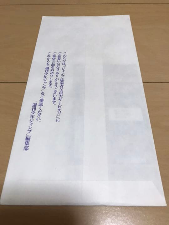 遊戯王カード LIMITED EDITION 1 遊戯パック OCG ジャンプ