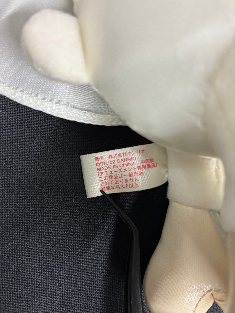 希少レア　オー！モーレツ　キティコラボ　ぬいぐるみ2セット