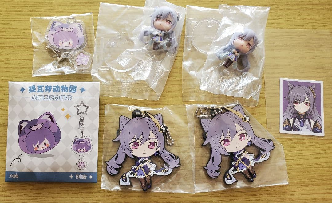 原神　刻晴　30点セットまとめ売り