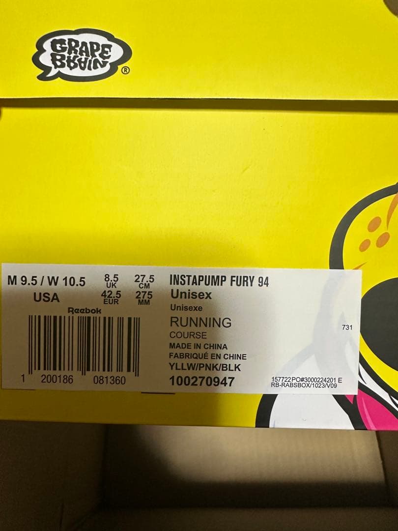 ペ*助様 GRAPE BRAIN にぎるちゃん ブラックバージョン