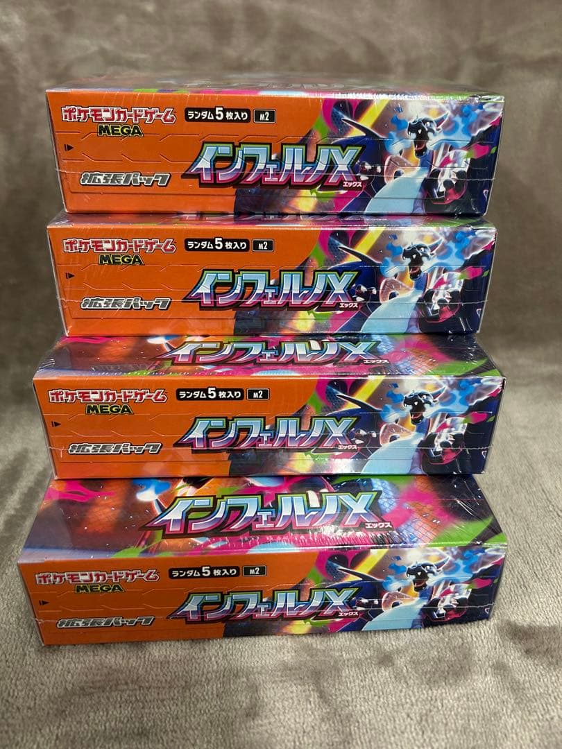 ポケモンカード　インフェルノx 4box シュリンク付き　丁寧に梱包いたします