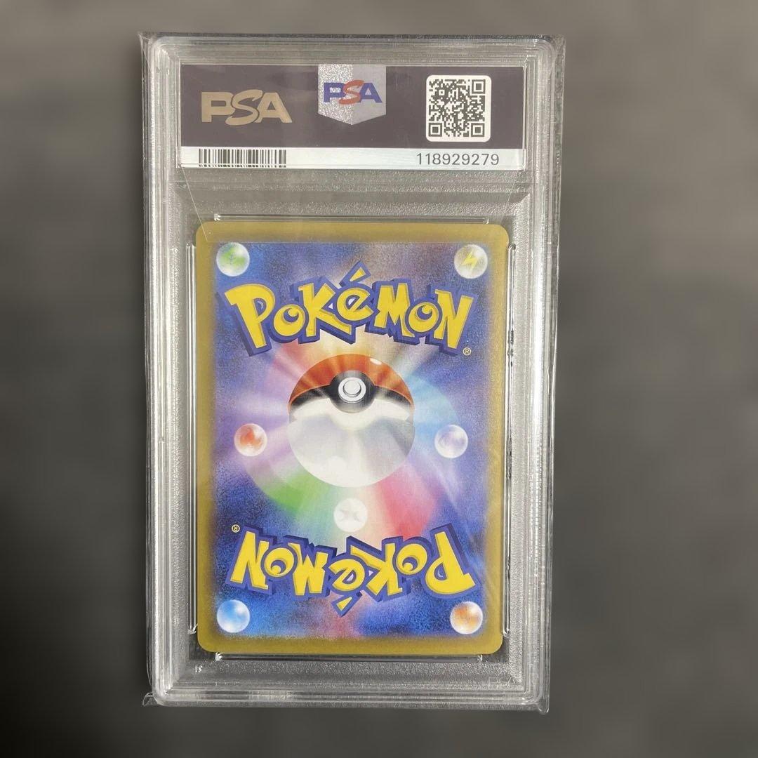 【psa10】ブラッキーex SAR