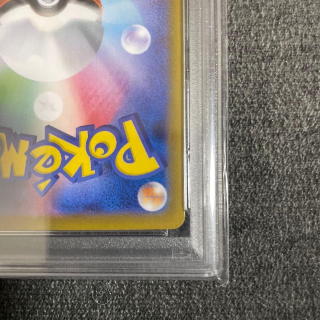 【psa10】ブラッキーex SAR