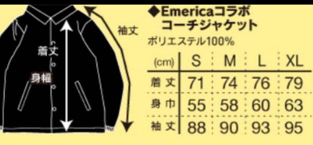 MAN WITH A MISSION×Emericaコラボコーチジャケット