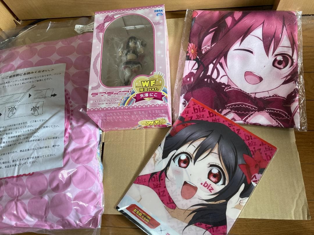 ラブライブ! 矢澤にこ お名前.com クリファイWFフィギア エプロン