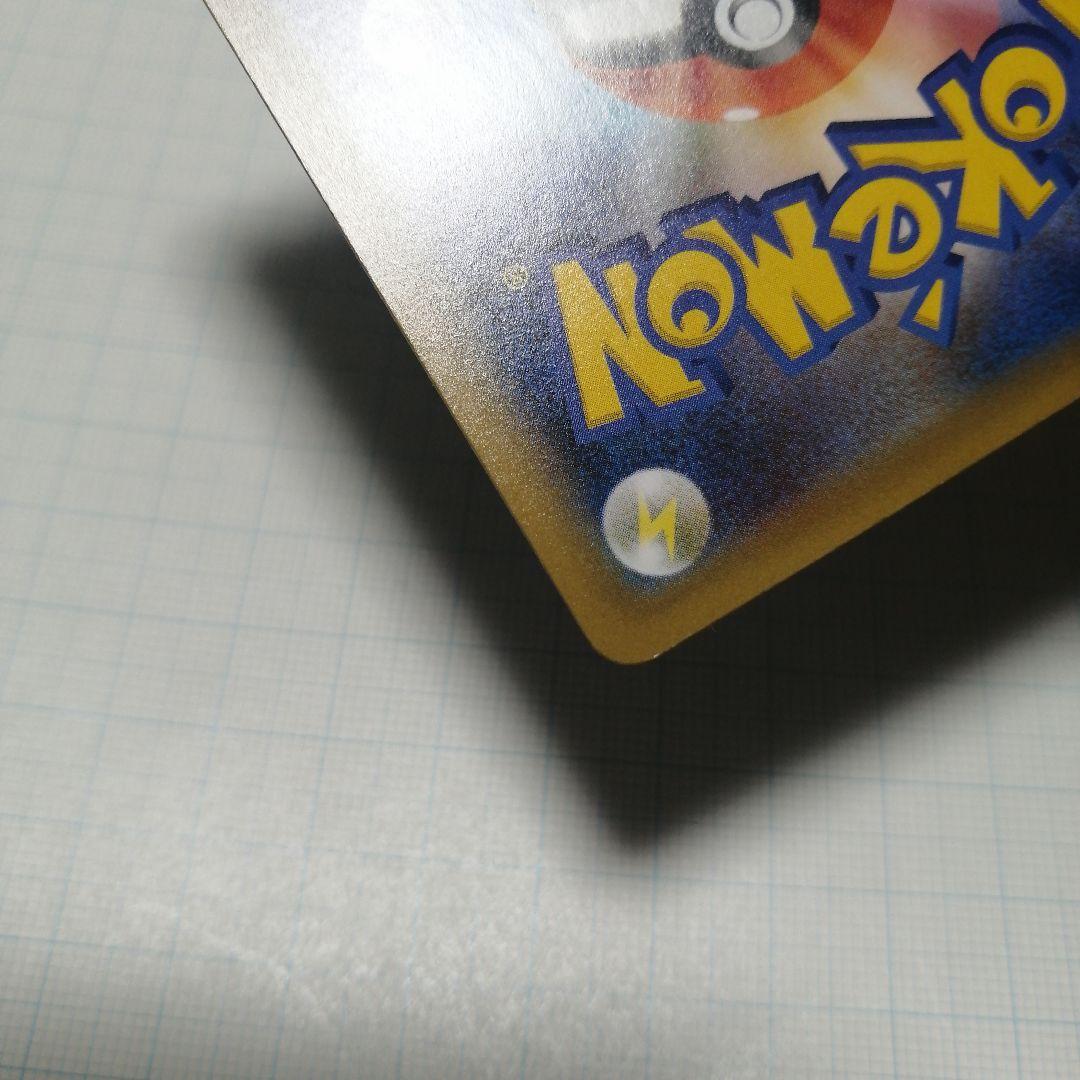 ポケモンカード　ひかるコイキング　プロモ　25th