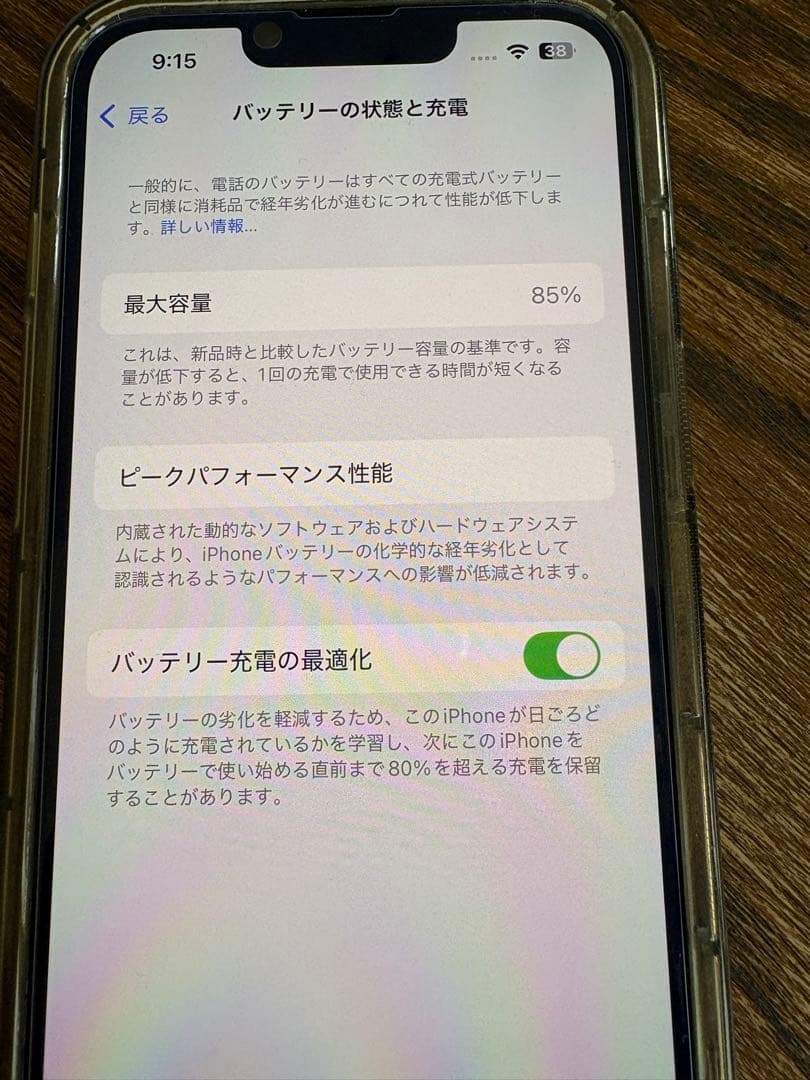 美品　iPhone14 128GB ミッドナイトブラック　SIMフリー ブラック