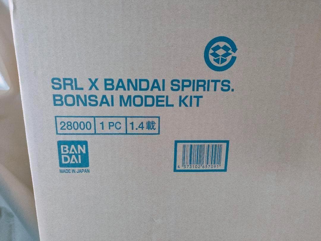 NEIGHBORHOOD SRL BANDAI BONSAI ネイバーフッド盆栽