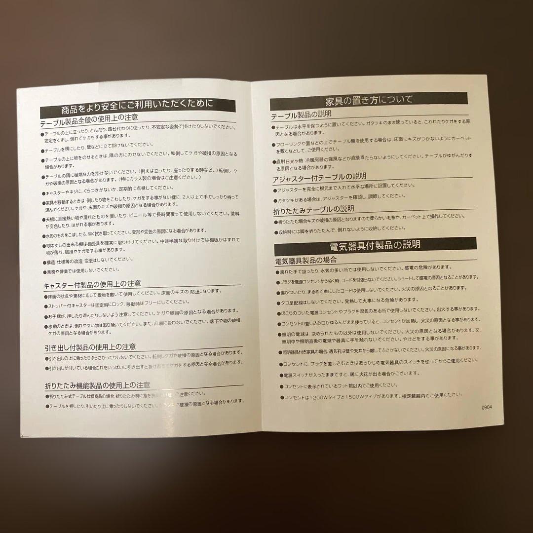 ニトリ　ダイニングテーブル 昇降式　ブラウン　広島県　お引き取り限定