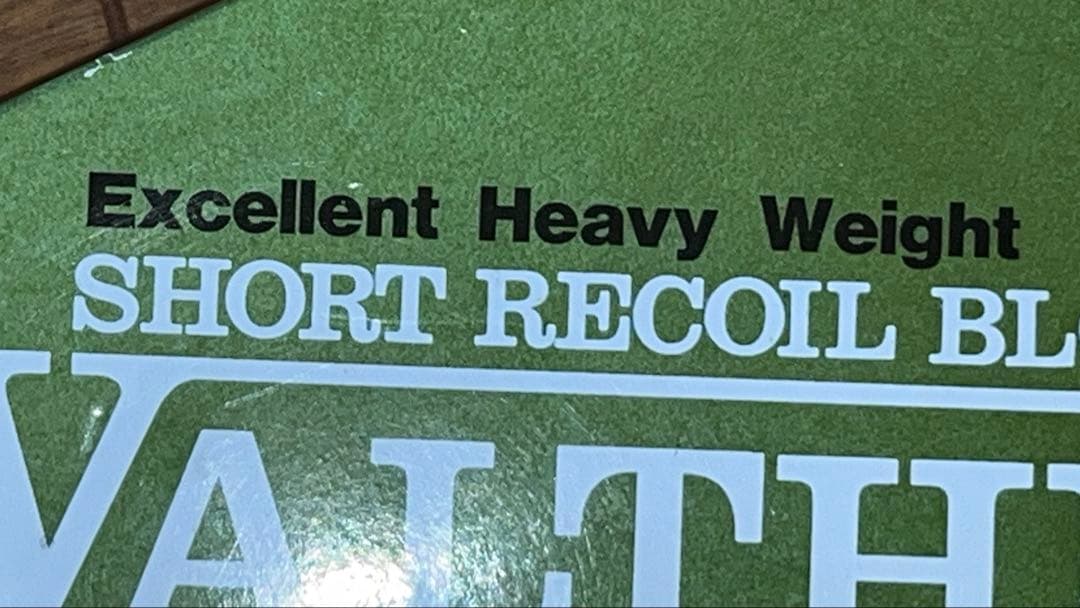 ワルサーＰ38 マルシン　エクセレントヘビーウェイトモデルガン