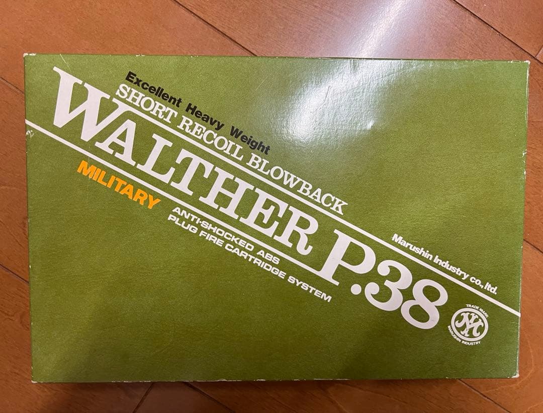 ワルサーＰ38 マルシン　エクセレントヘビーウェイトモデルガン