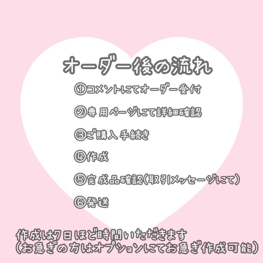 【ゆ 】iQOS ケース オーダーページ