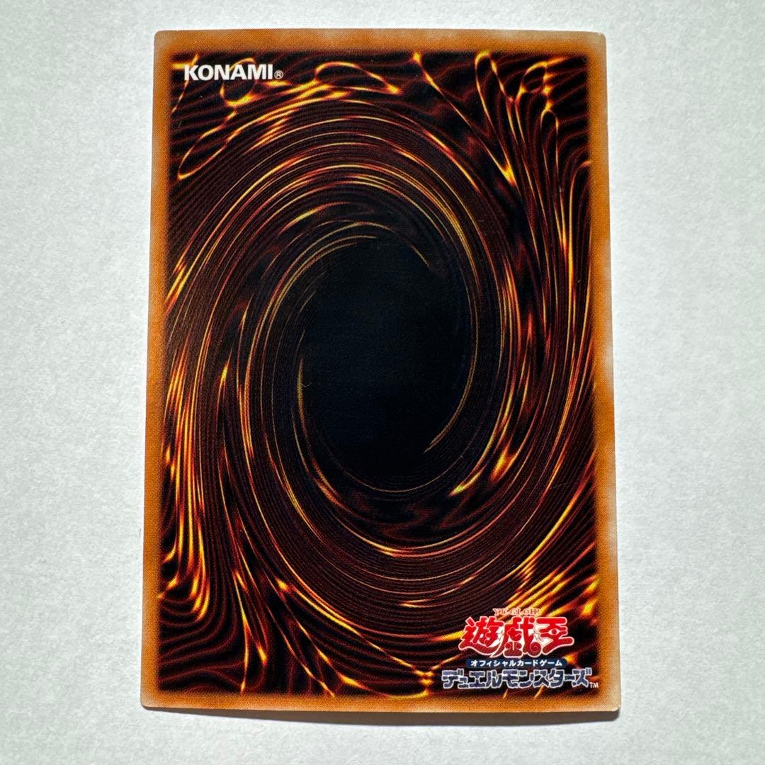 真紅眼の黒竜 (遊戯王) レッドアイズ ・ ブラックドラゴン　レリーフカード