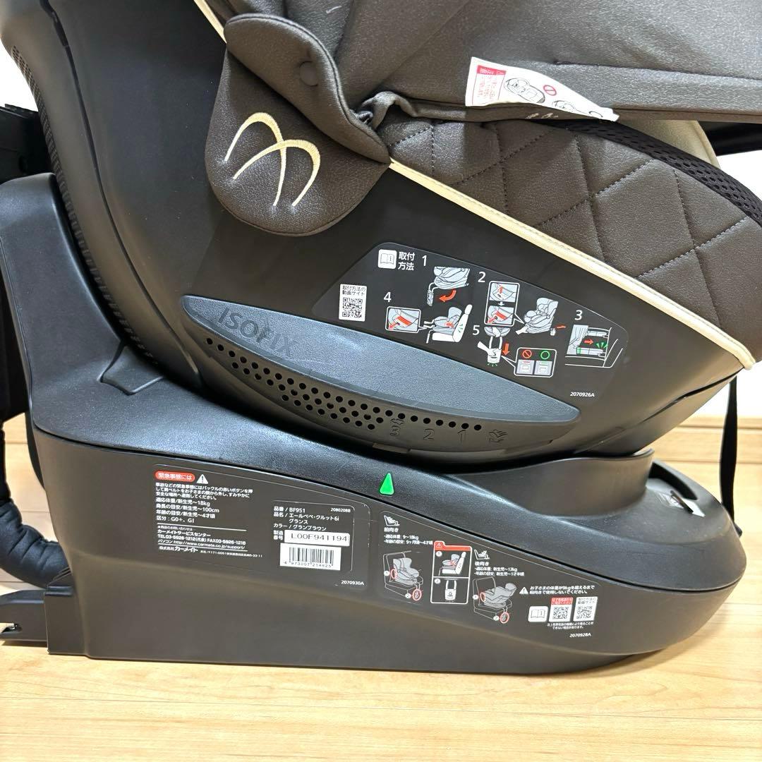 なおぴーエールベベ 新生児 ISOFIX 回転型 クルット6i グランス
