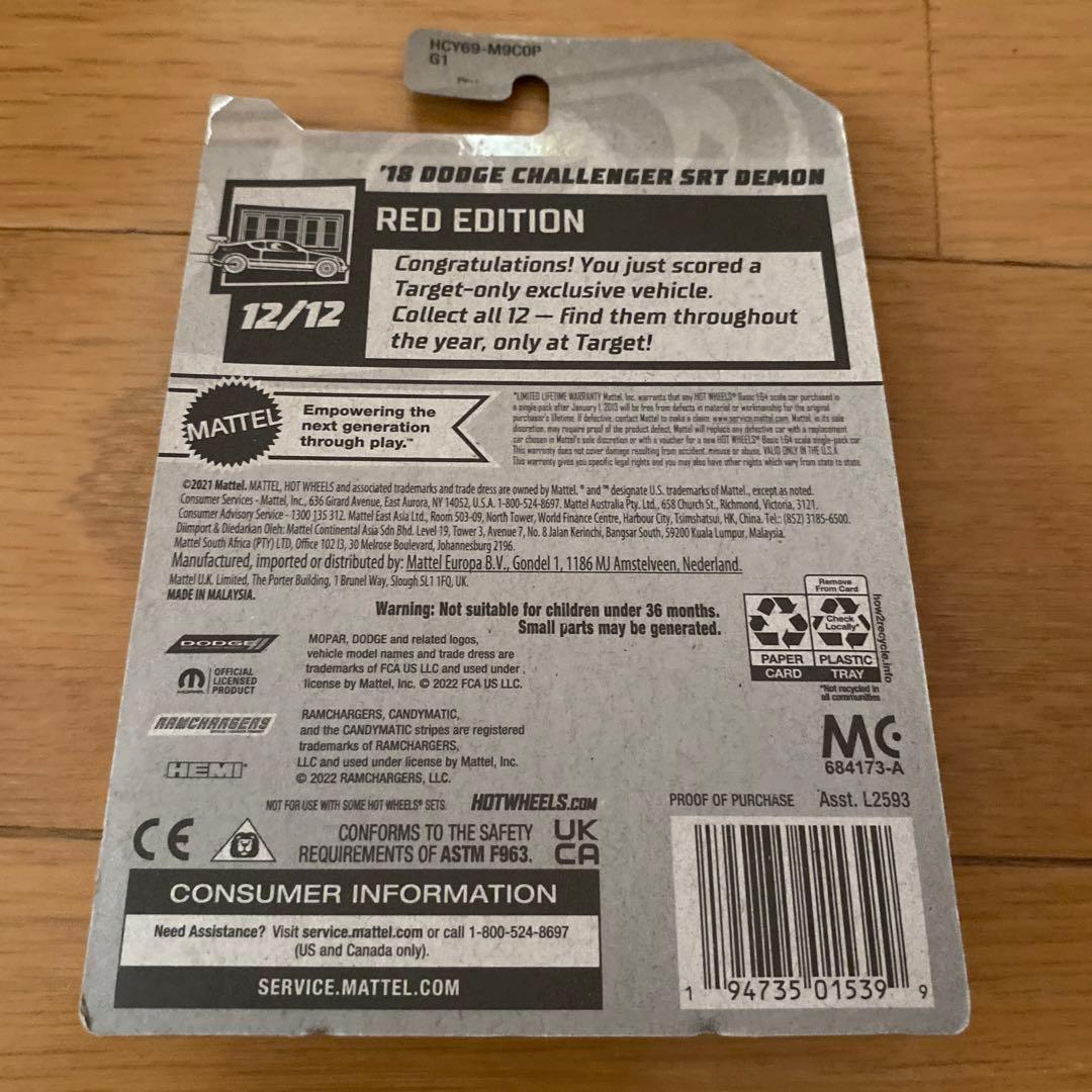 ホットウィール　 レッドエディション 7台