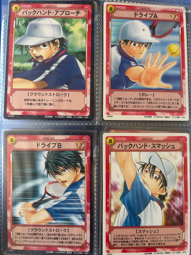 テニスの王子様 TCG 越前リョーマ 32枚セット