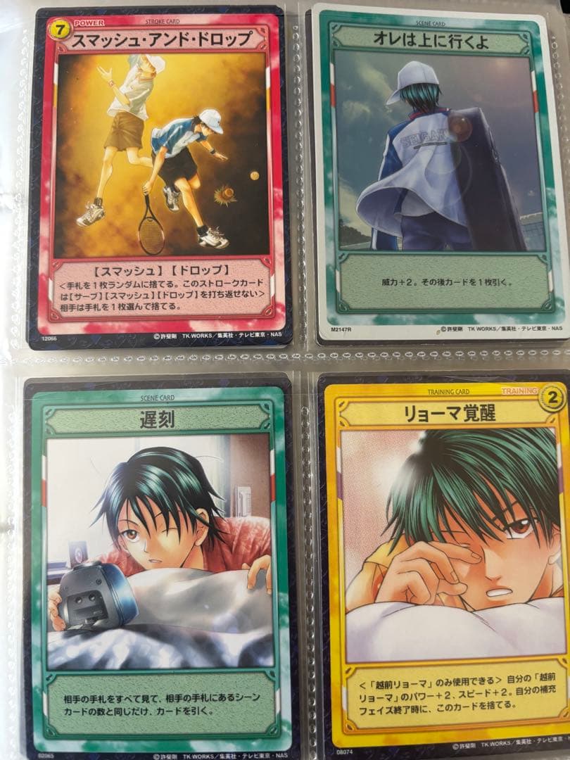 テニスの王子様 TCG 越前リョーマ 32枚セット
