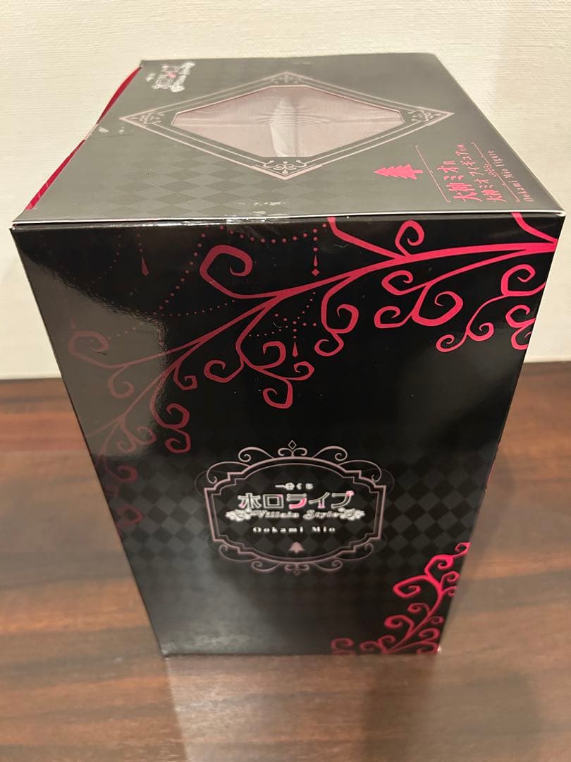 未開封　大神ミオ　フィギュア　一番くじ　ホロライブ　箱にやや傷有り