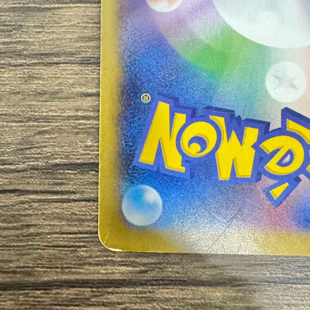 高騰中♢MゲンガーEX♢ファントムゲート♢ポケモンカード♢早い者勝ち♢超希少