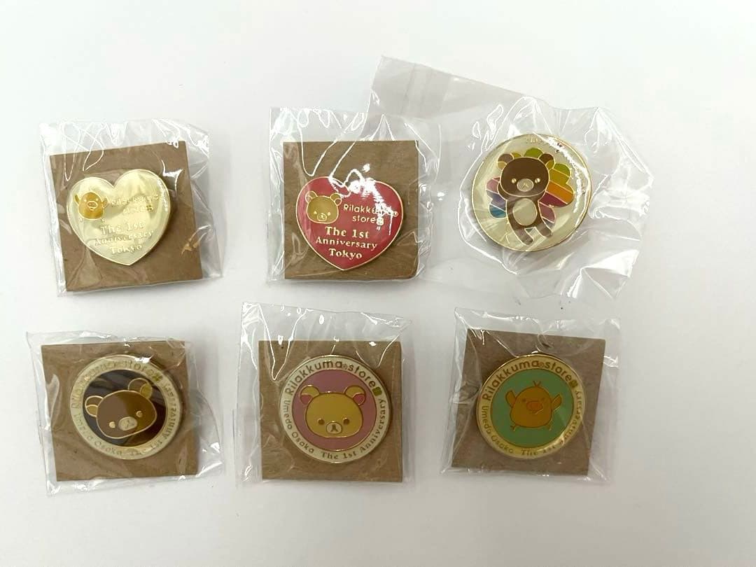【1-9】激レア揃い！（リラックマ）ピンバッジなど未開封18点セット