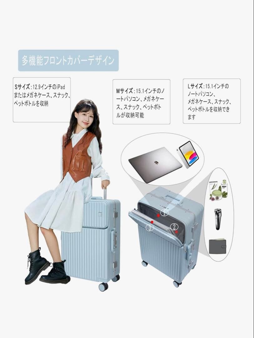 【Ashard 】キャリーケース 水色 大容量Lサイズ