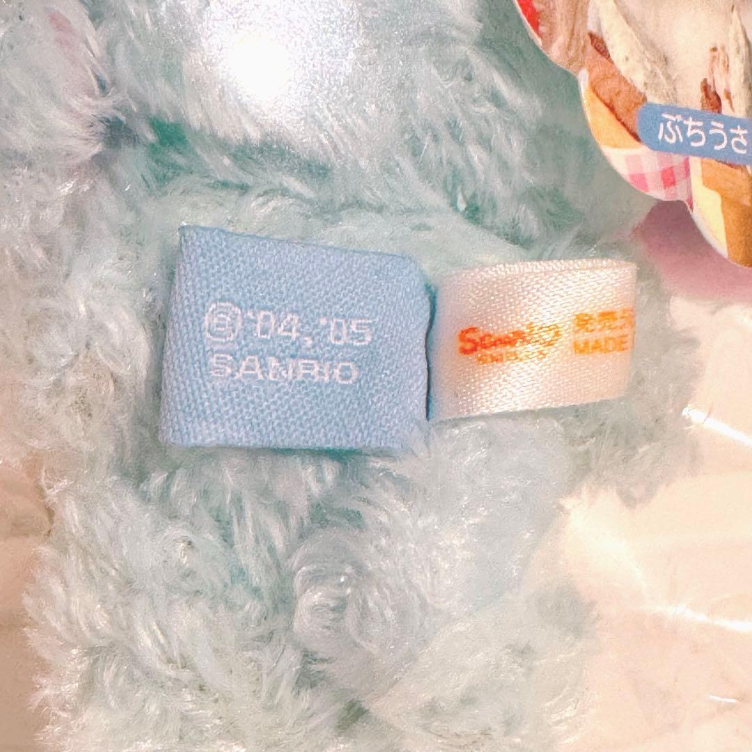 新品未使用★シュガーバニーズ ミントうさ マスコット ぬいぐるみ （タグ付）