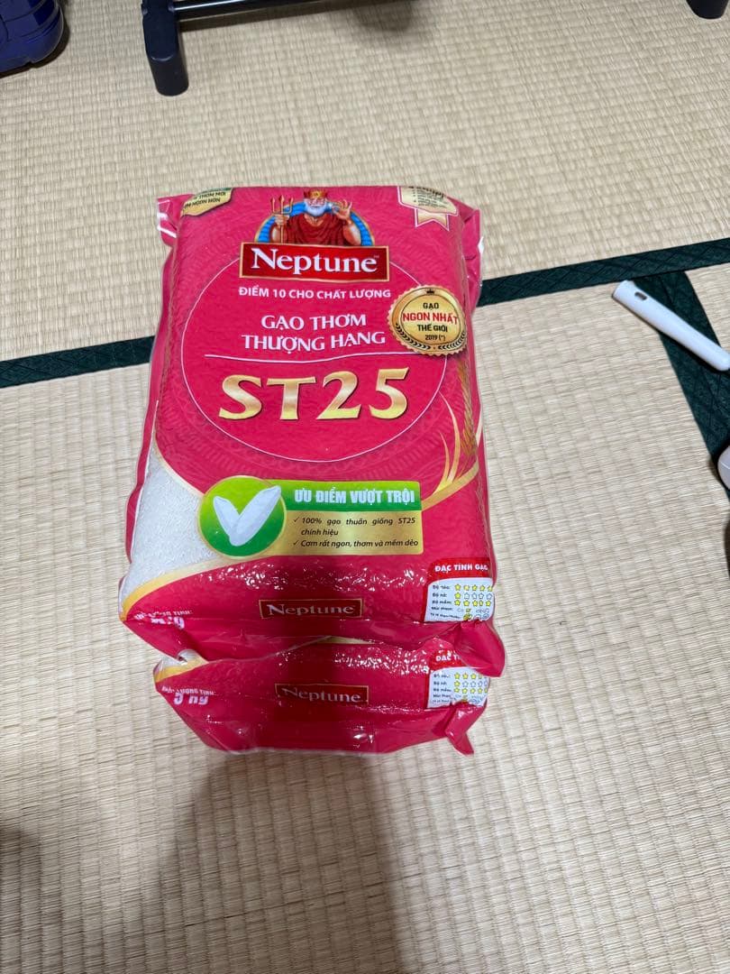 Gạo st25
