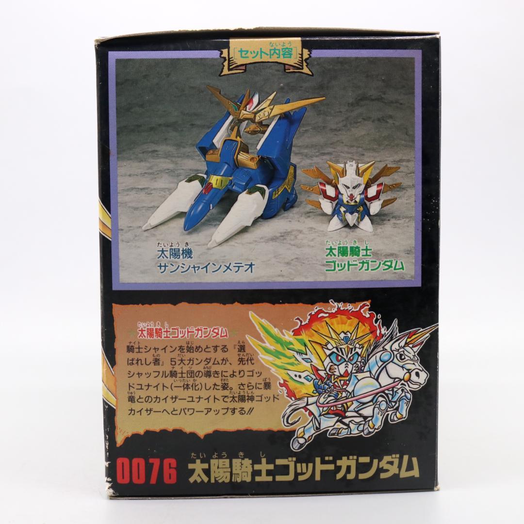 ★未組立★元祖SDガンダム 0076 太陽騎士ゴッドガンダム 黄金神話 ガンプラ