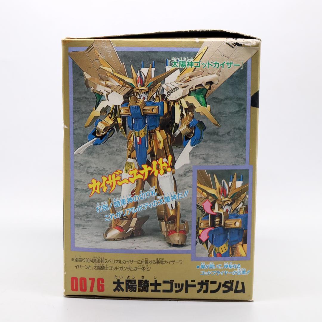 ★未組立★元祖SDガンダム 0076 太陽騎士ゴッドガンダム 黄金神話 ガンプラ