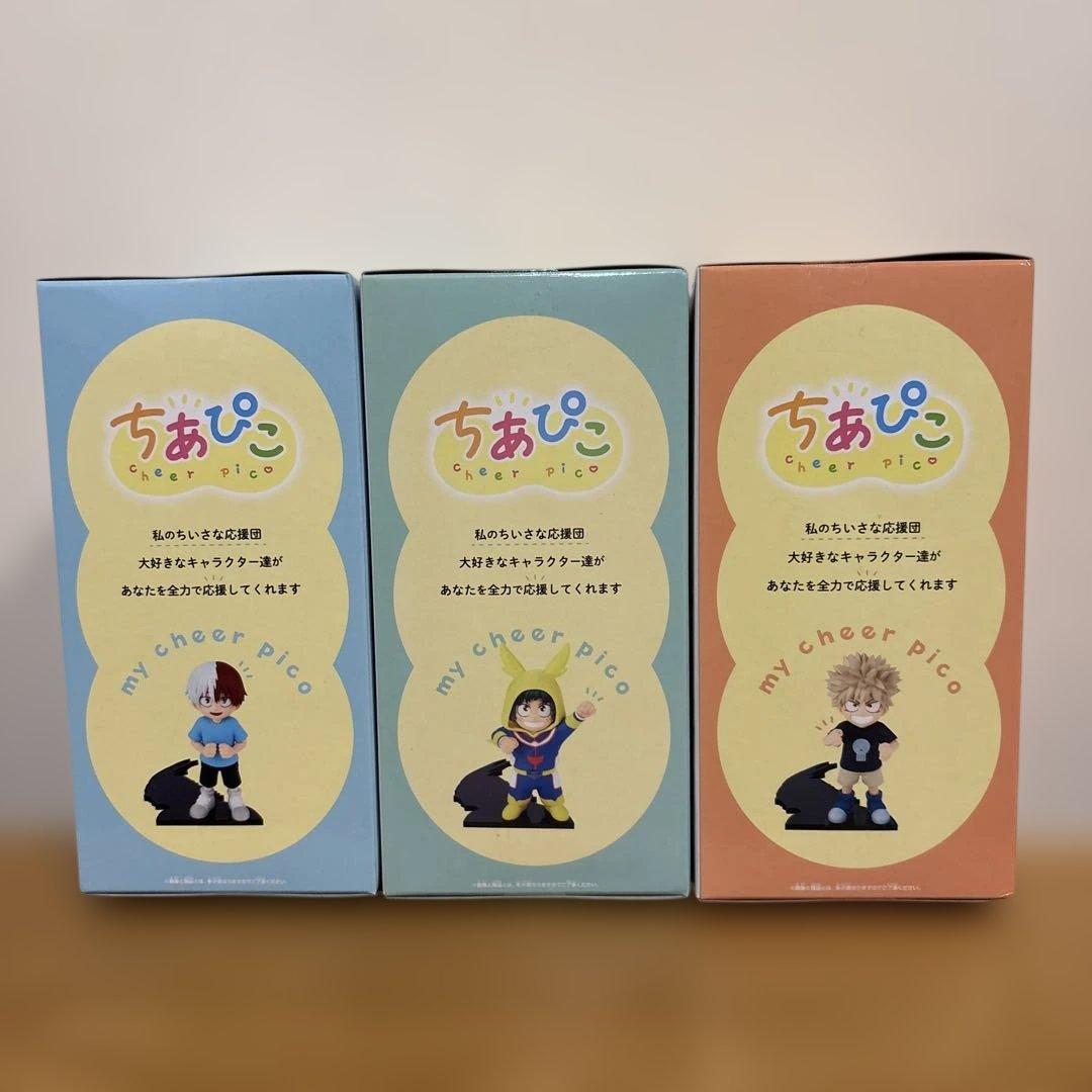 【新品未開封】 僕のヒーローアカデミア ちあぴこ 幼少期 フィギュア 3体まとめ