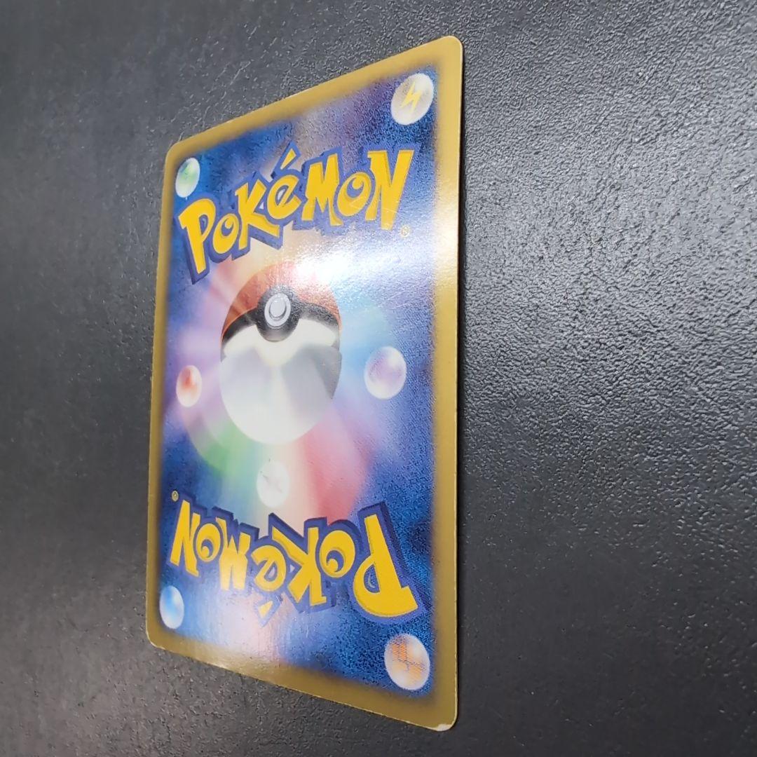 レックウザ UR BW5 リューズブラスト 055/050