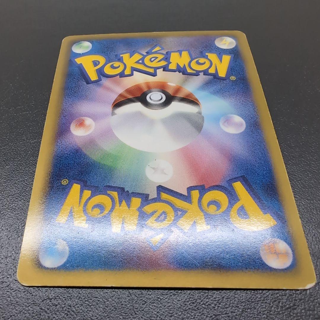 レックウザ UR BW5 リューズブラスト 055/050