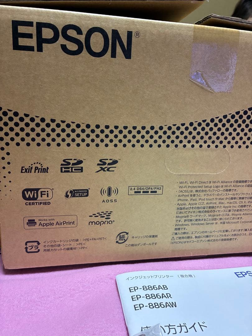 プリンター・複合機 EPSON EP-886AB