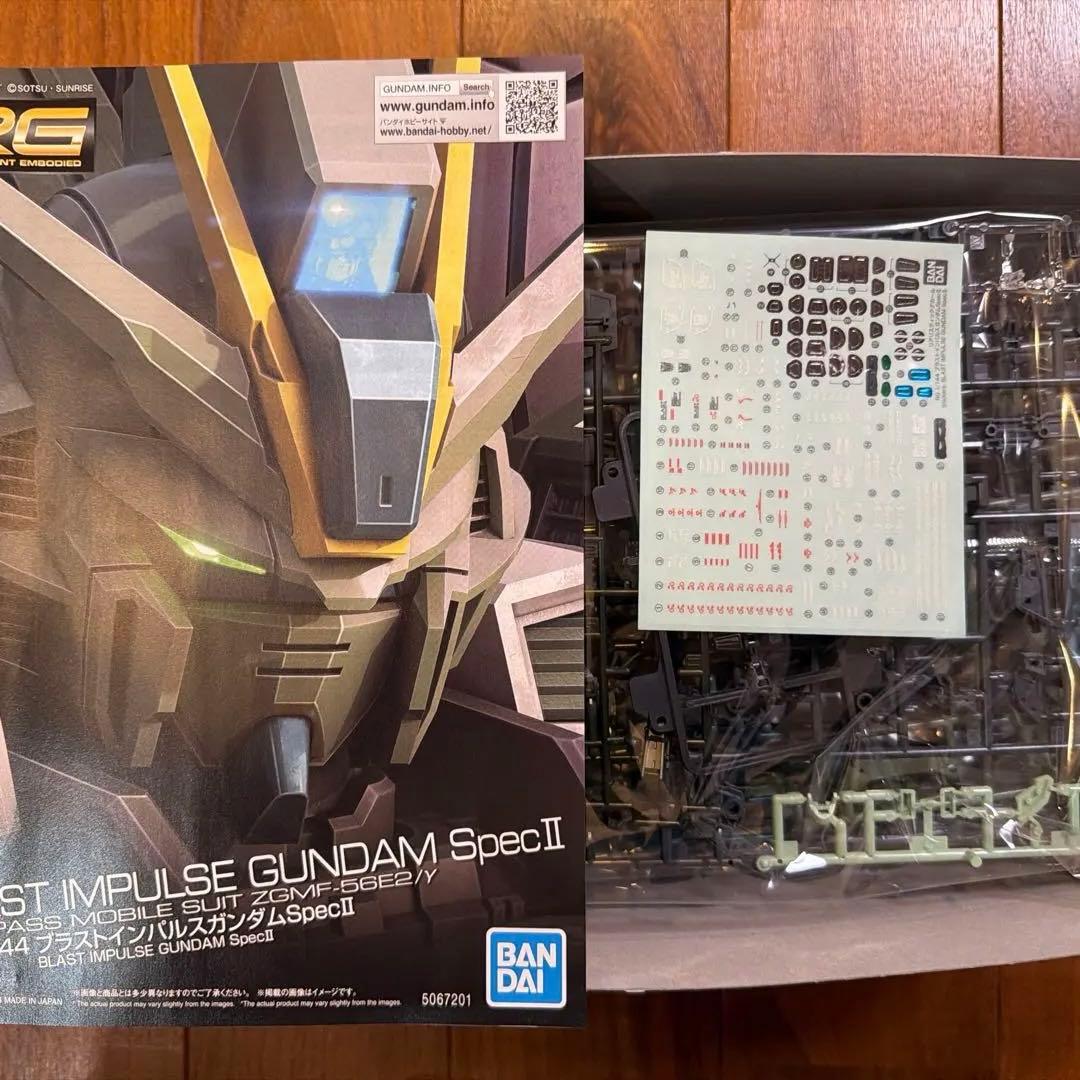 RGインパルスガンダム　4形態セット　未組み立て