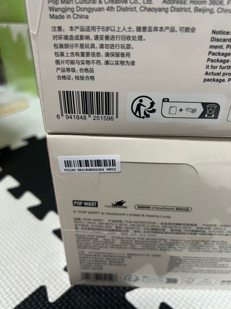 ポップマート LABUBU THE MONSTERS Have a Seat