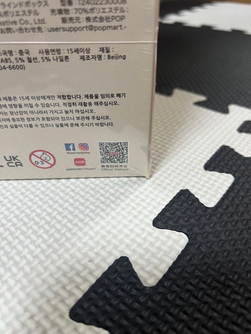 ポップマート LABUBU THE MONSTERS Have a Seat