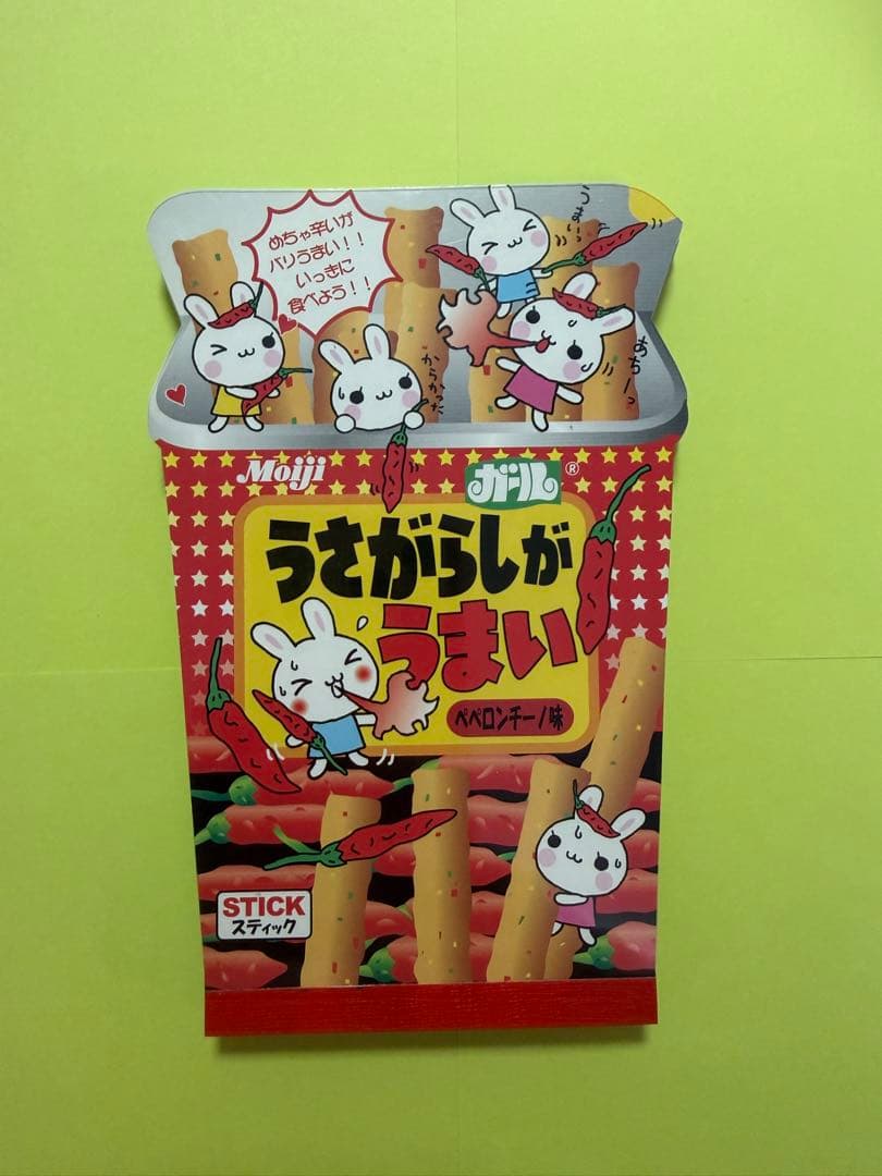 平成レトロ うさがらし メモ帳 お菓子パロディ ダイカット 当時物 希少