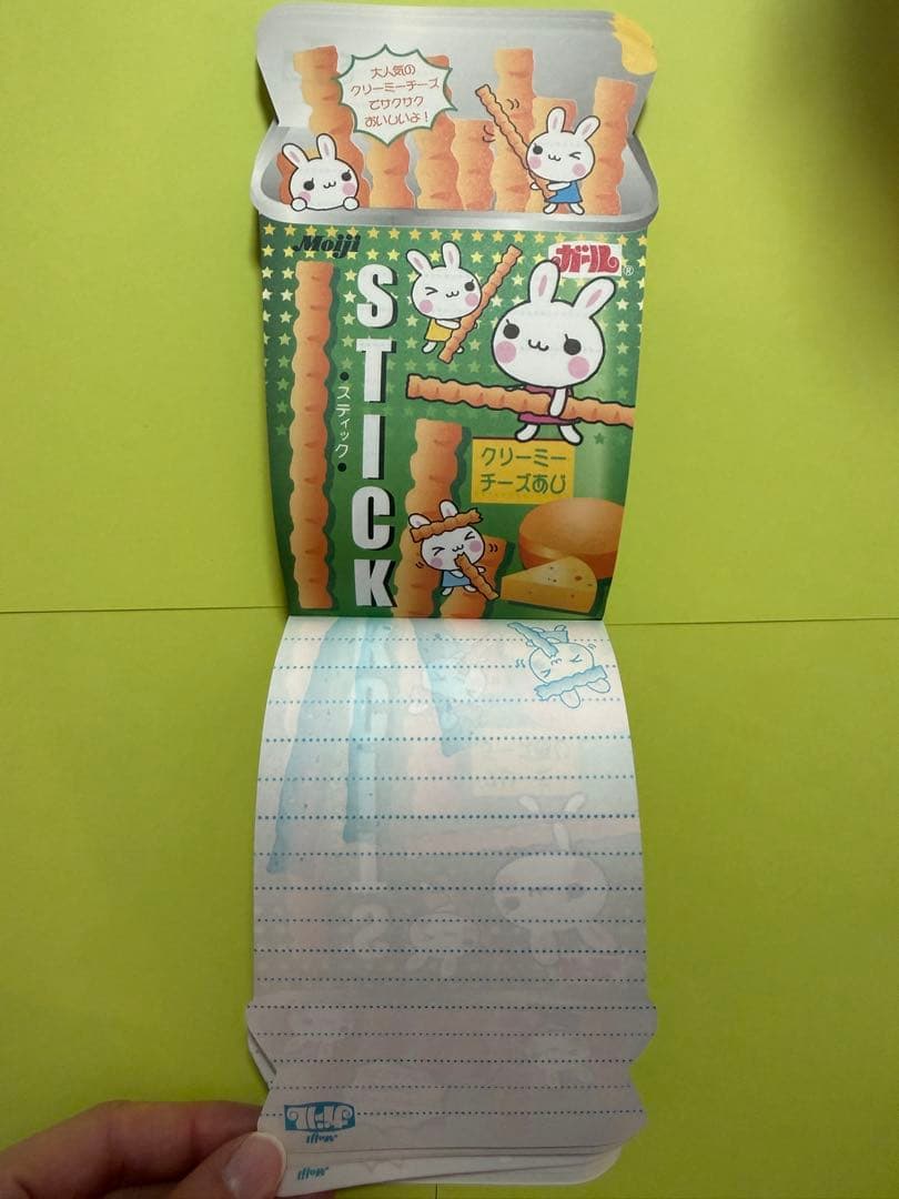 平成レトロ うさがらし メモ帳 お菓子パロディ ダイカット 当時物 希少