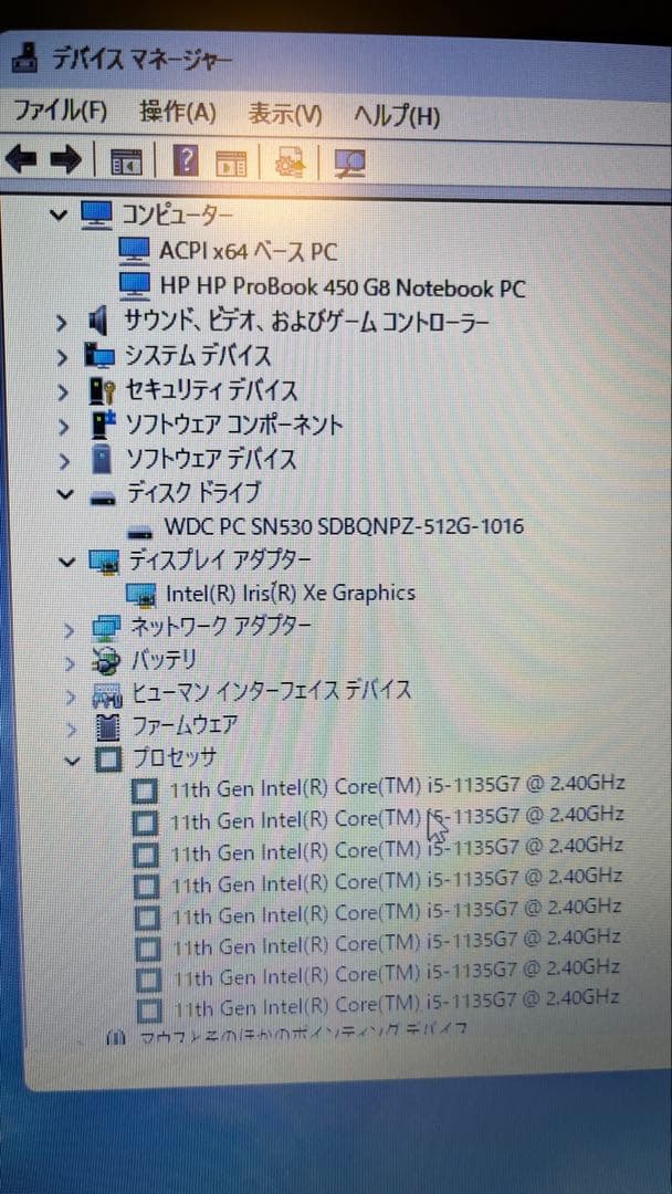 HP ProBook 450 G8 i5-11世代 16GB 512GB
