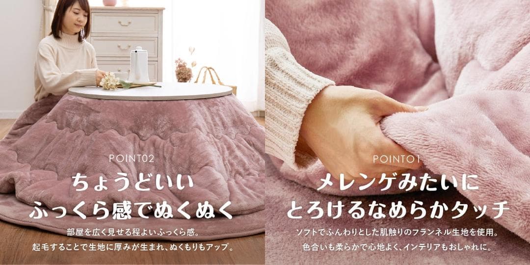 【アウトレット/限定品】北欧風オールシーズン円形８０こたつ＆掛け布団2点セット